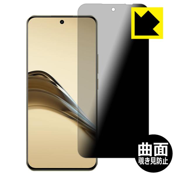 realme 13 Pro 5G / realme 13 Pro+ 5G 対応 Flexible S...