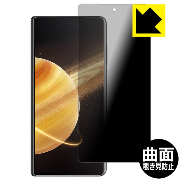 Honor Magic V3 対応 Flexible Shield Privacy 保護 フィルム ...