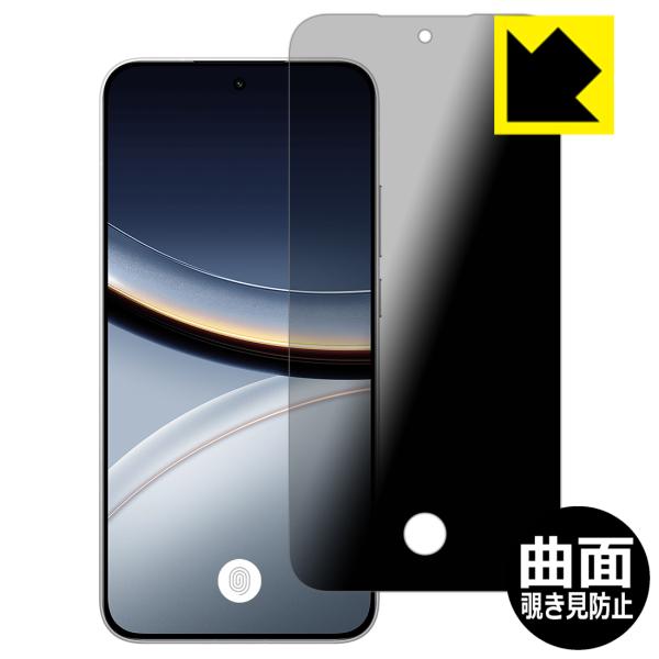 Xiaomi POCO F7 対応 [指紋窓つき] Flexible Shield Privacy ...