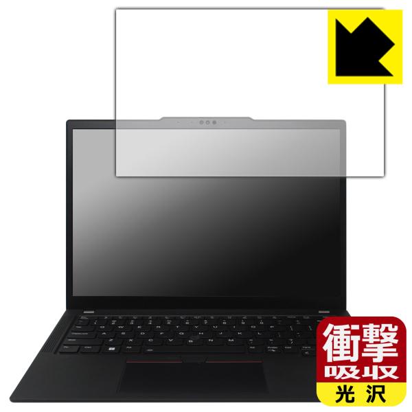 ThinkPad X13 Gen 4 対応 衝撃吸収[光沢] 保護 耐衝撃 日本製 フィルム