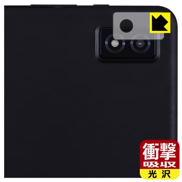 LUCA Tablet 10インチ TE104M4V1-B 対応 衝撃吸収[光沢] 保護 フィルム ...