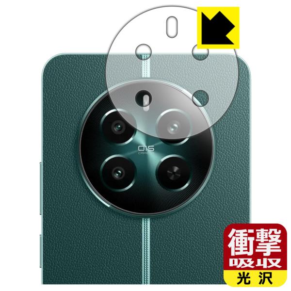 realme 12+ 5G 対応 衝撃吸収[光沢] 保護 フィルム [レンズ周辺部用] 耐衝撃 日本...