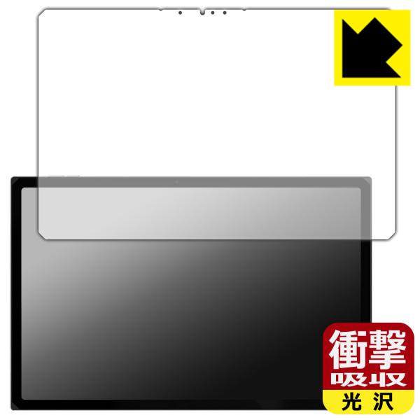 One Netbook ONE XPLAYER X1 対応 衝撃吸収[光沢] 保護 フィルム [画面...