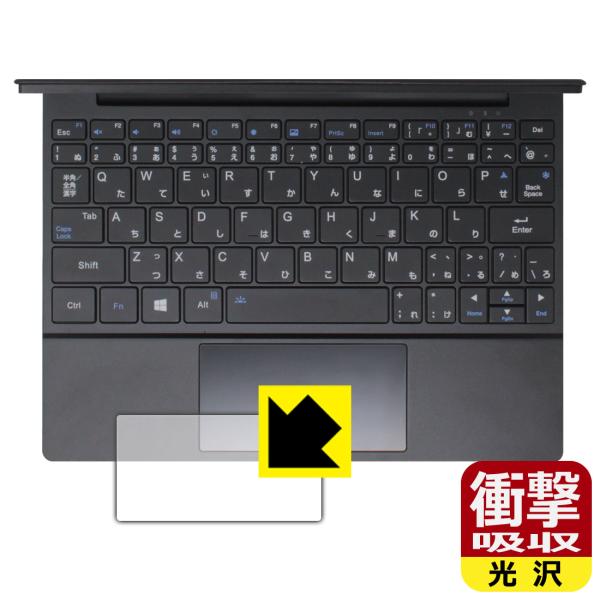 One Netbook OneMix5 対応 衝撃吸収[光沢] 保護 フィルム [タッチパッド用] ...