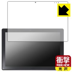 GM-JAPAN 10.1型 2in1 タブレットノートパソコン GLM-10-128 [フィルムサイズ 239mm×158mm] 衝撃吸収 [光沢] 保護 フィルム 耐衝撃 日本製の商品画像