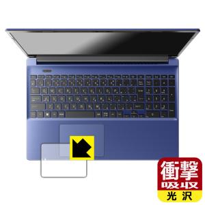 dynabook C7/W, C6/W, C5/W 対応 衝撃吸収[光沢] 保護 フィルム [クリックパッド用] 耐衝撃 日本製