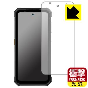 Ulefone Armor 24 対応 衝撃吸収[光沢] 保護 フィルム 耐衝撃 日本製｜pda