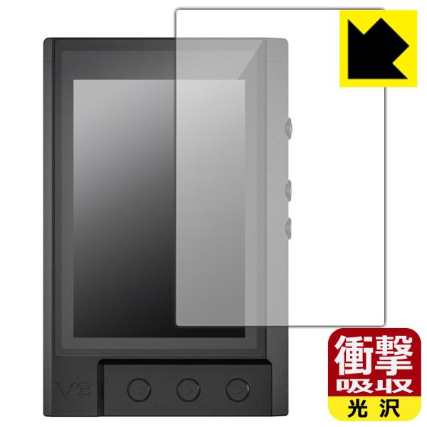 TempoTec V3 対応 衝撃吸収[光沢] 保護 フィルム [表面用] 耐衝撃 日本製