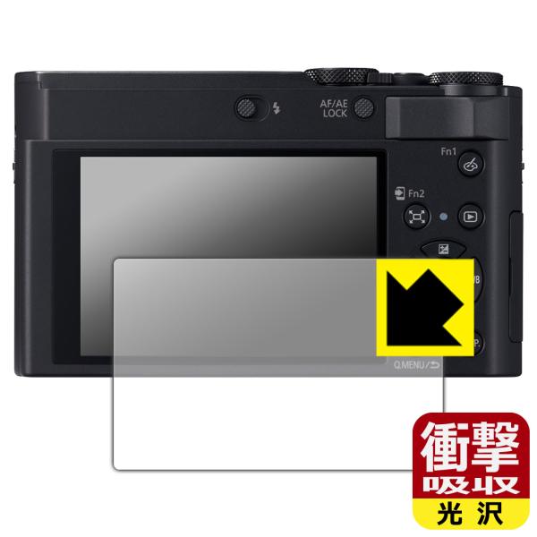 Panasonic LUMIX TX3/TZ99/TZ95/FZ85D/FZ1000II/TX2/L...