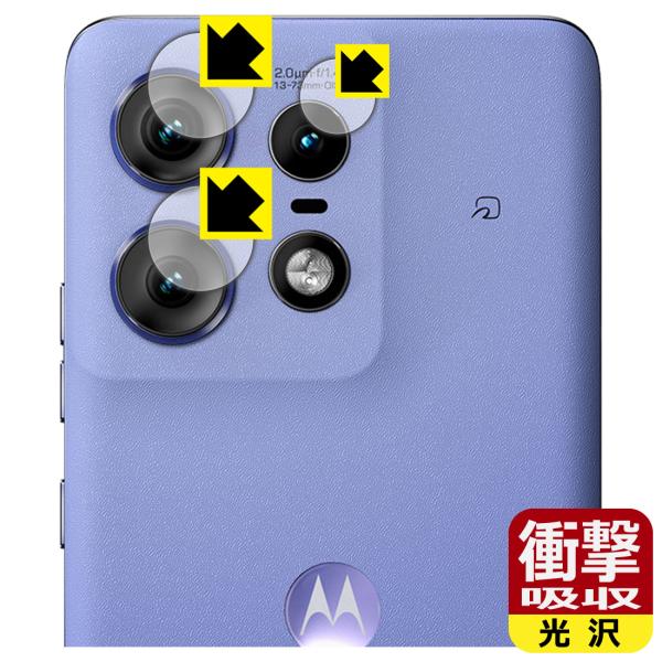 Motorola edge 50 pro / edge 50s pro 対応 衝撃吸収[光沢] 保護...