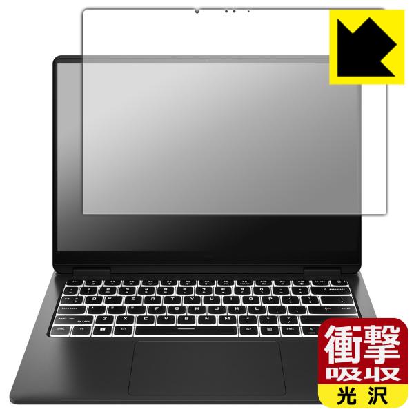 HP OMEN Transcend 14-fb0000シリーズ 対応 衝撃吸収[光沢] 保護 フィル...