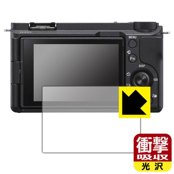 SONY VLOGCAM ZV-E10 II 対応 衝撃吸収[光沢] 保護 フィルム 耐衝撃 日本製