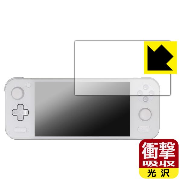 AYANEO Pocket S 対応 衝撃吸収[光沢] 保護 フィルム [画面部分のみ] 耐衝撃 日...