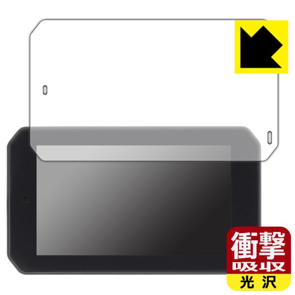 カスタムジャパン スマートライドディスプレイ SRD 5 (5インチ) 対応 衝撃吸収[光沢] 保護...
