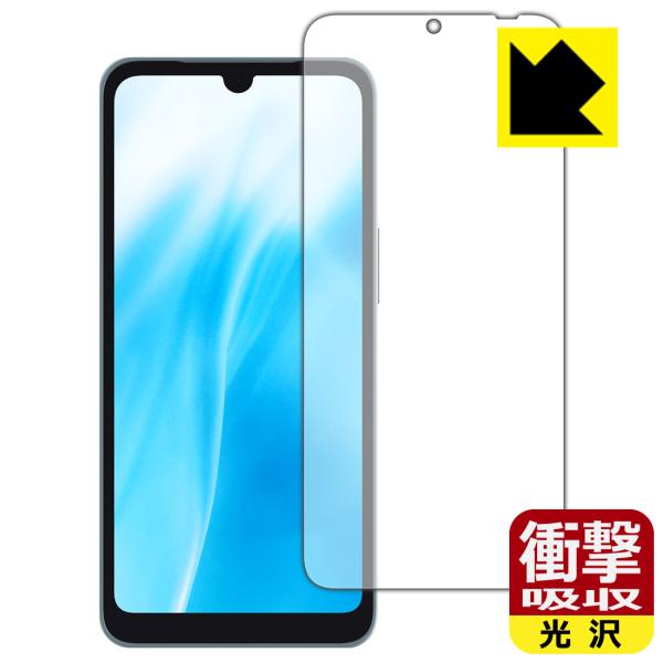 arrows We2 対応 衝撃吸収[光沢] 保護 フィルム 耐衝撃 日本製