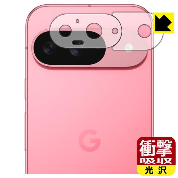 Google Pixel 9 対応 衝撃吸収[光沢] 保護 フィルム [レンズ周辺部用] 耐衝撃 日...