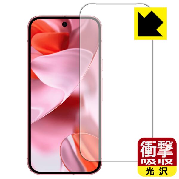 Google Pixel 9 対応 衝撃吸収[光沢] 保護 フィルム [画面用] [指紋認証対応] ...