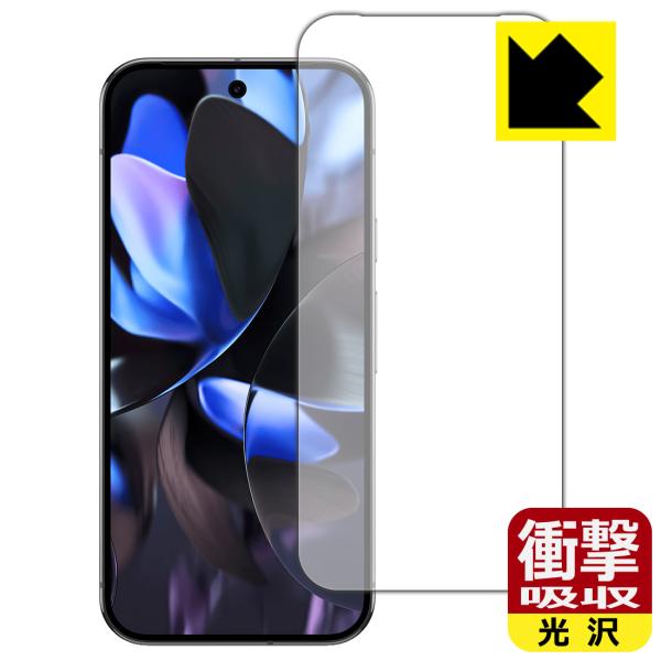 Google Pixel 9 Pro XL 対応 衝撃吸収[光沢] 保護 フィルム [指紋認証対応]...