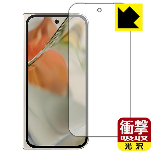 Google Pixel 9 Pro Fold 対応 衝撃吸収[光沢] 保護 フィルム [サブ画面用...