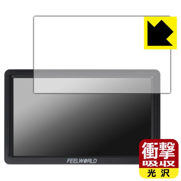 FEELWORLD FW568S 対応 衝撃吸収[光沢] 保護 フィルム 耐衝撃 日本製