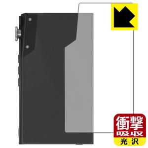 iBasso Audio DX180 対応 衝撃吸収 [光沢] 保護 フィルム [背面用] 耐衝撃 日本製の商品画像