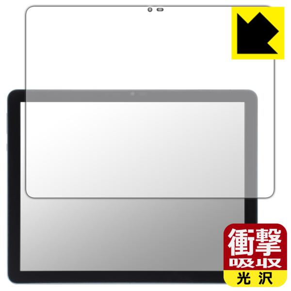 Eyemoo Epaper S1 対応 衝撃吸収[光沢] 保護 フィルム [画面用] 耐衝撃 日本製