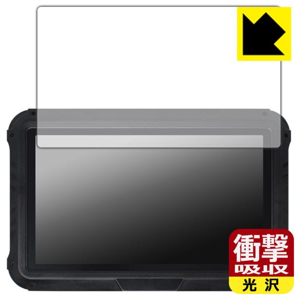 CHCNAV NX510セット付属タブレット CB-H10 対応 衝撃吸収[光沢] 保護 フィルム ...