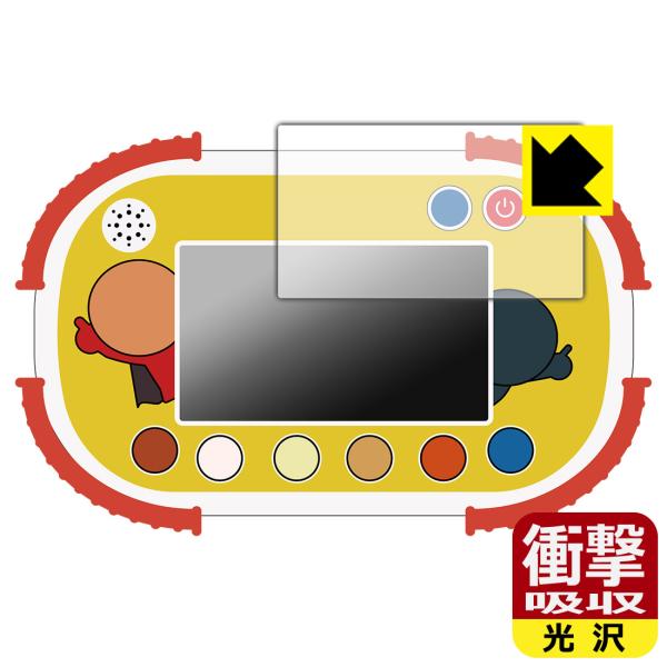 タッチでできた！1.5才からのアンパンマン知育パッド 対応 衝撃吸収[光沢] 保護 フィルム [画面...