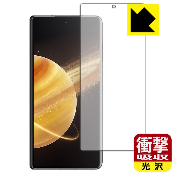 Honor Magic V3 対応 衝撃吸収[光沢] 保護 フィルム [サブ画面用] 耐衝撃 日本製