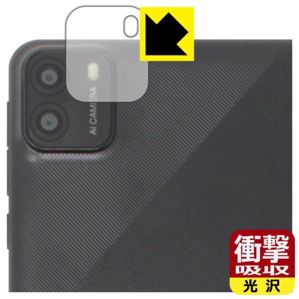 BAKEN TAB 7 Pro 対応 衝撃吸収[光沢] 保護 フィルム [カメラレンズ部用] 耐衝撃...