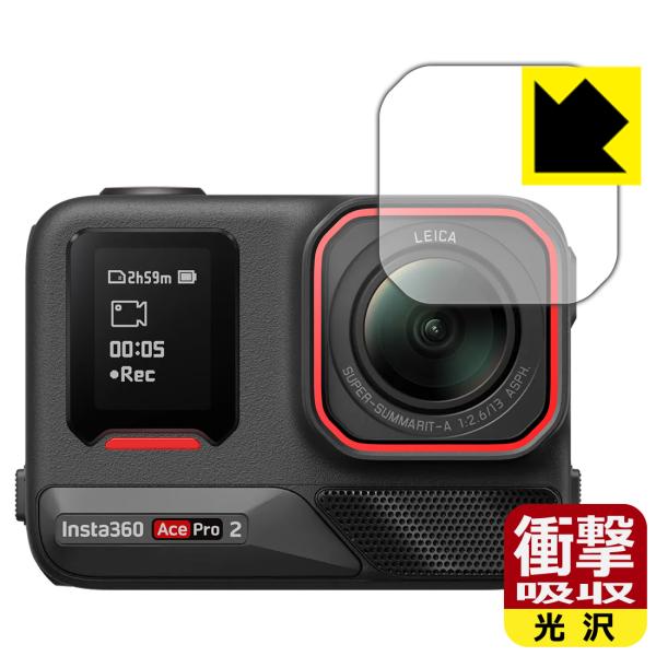 Insta360 Ace Pro 2 対応 衝撃吸収[光沢] 保護 フィルム [カメラレンズ部用] ...