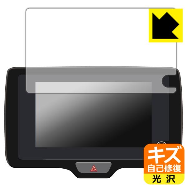 トヨタ ヤリス/ヤリス クロス(2024年1月〜) ディスプレイオーディオ/Plus (8インチ) ...