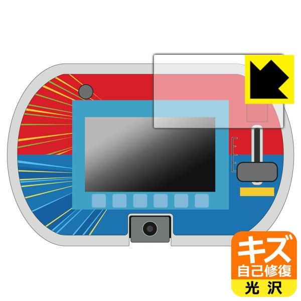 あそび・まなびをアクティブに!トミカ・プラレールパッド 対応 キズ自己修復 保護 フィルム [画面部...