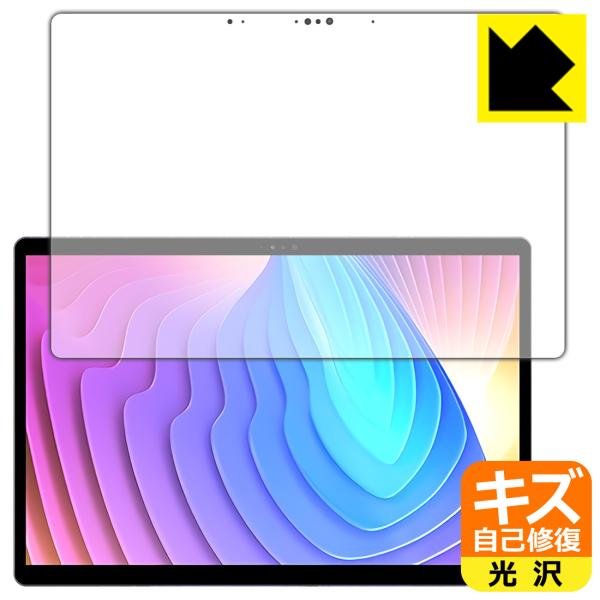 Minisforum V3 対応 キズ自己修復 保護 フィルム 光沢 日本製