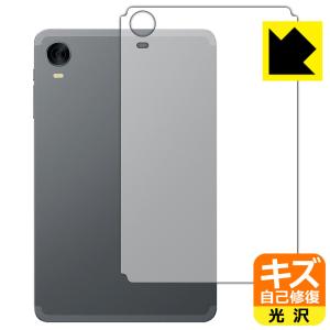 ALLDOCUBE iPlay 60 mini Pro/iPlay 60 mini Turbo 対応 キズ自己修復 保護 フィルム [背面用] 光沢 日本製の商品画像