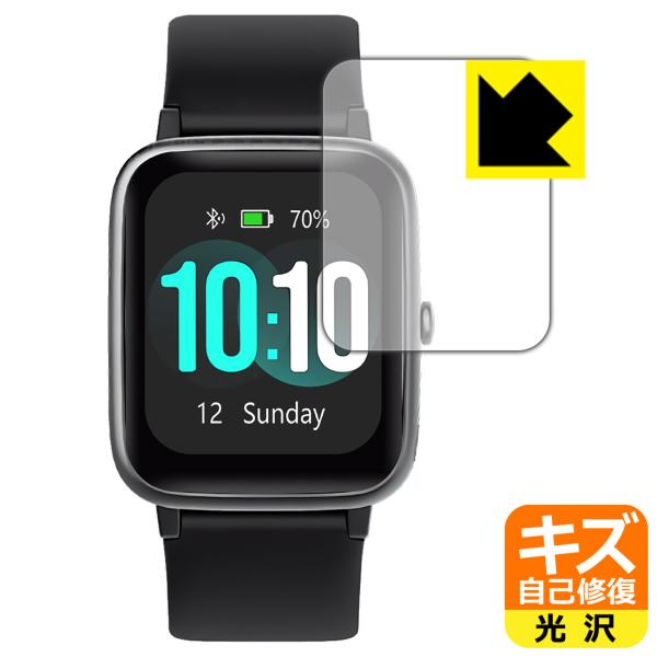 YAMAY スマートウォッチ SW021 [1.85インチモデル] 対応 キズ自己修復 保護 フィル...