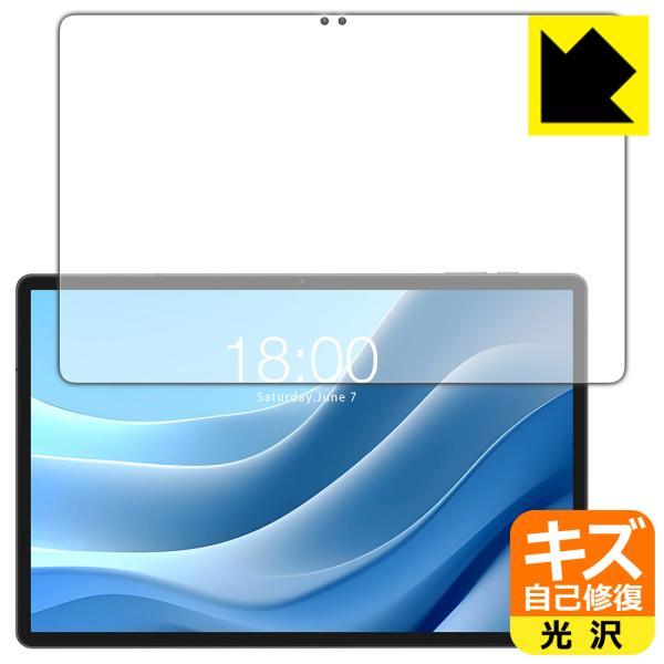 Teclast T50 Max / T50 Plus 対応 キズ自己修復 保護 フィルム [画面用]...