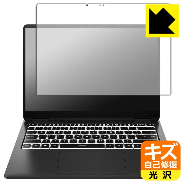 HP OMEN Transcend 14-fb0000シリーズ 対応 キズ自己修復 保護 フィルム ...