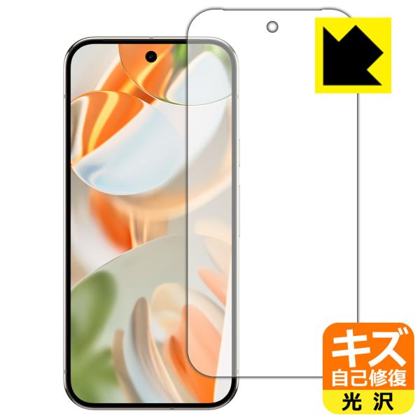 Google Pixel 9 Pro 対応 キズ自己修復 保護 フィルム [画面用] [指紋認証対応...