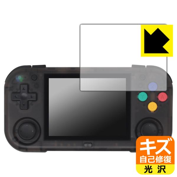 XU Mini M 対応 キズ自己修復 保護 フィルム 光沢 日本製