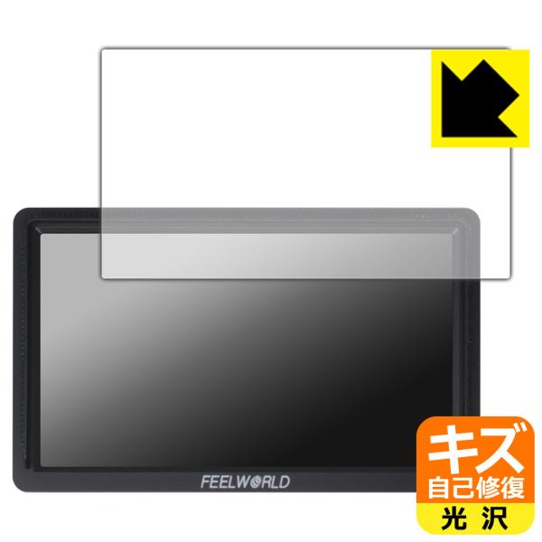 FEELWORLD FW568S 対応 キズ自己修復 保護 フィルム 光沢 日本製