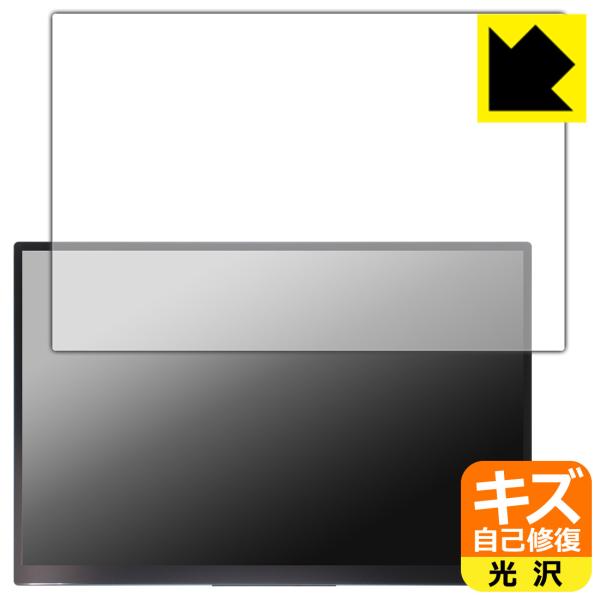 EHOMEWEI 17インチ 2.5K モバイルモニター RQ-170NW(E170NSR) / R...