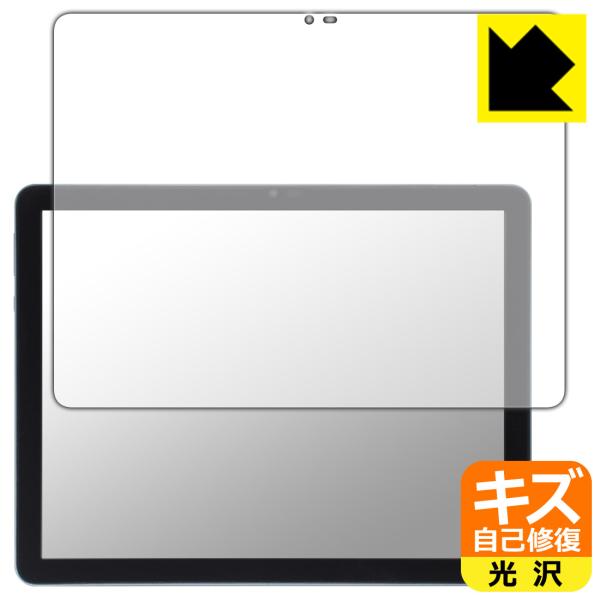 Eyemoo Epaper S1 対応 キズ自己修復 保護 フィルム [画面用] 光沢 日本製