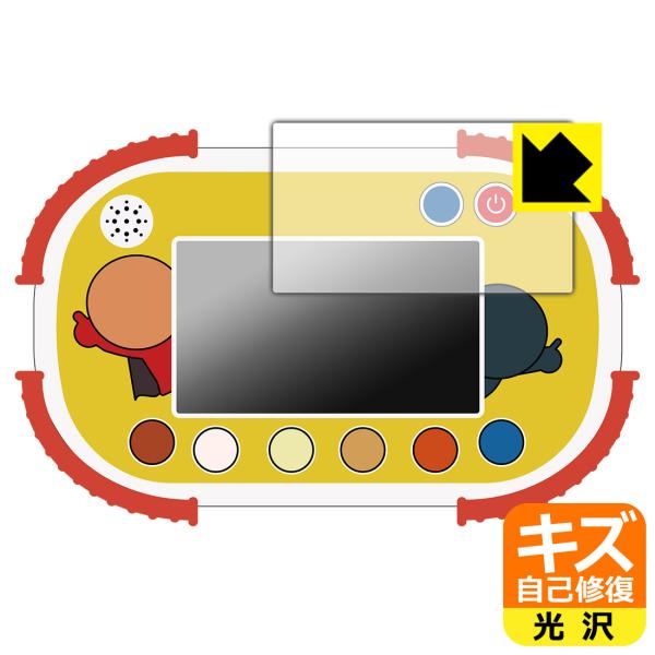 タッチでできた！1.5才からのアンパンマン知育パッド 対応 キズ自己修復 保護 フィルム [画面用]...
