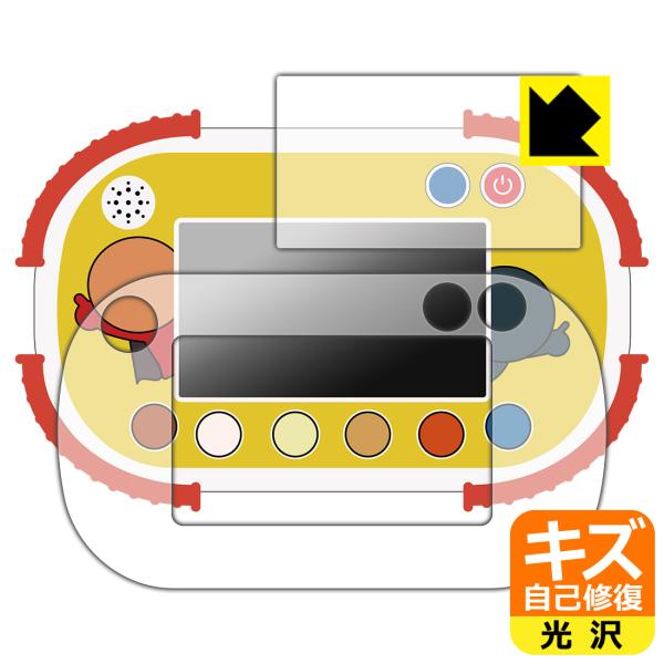 タッチでできた！1.5才からのアンパンマン知育パッド 対応 キズ自己修復 保護 フィルム [画面用/...