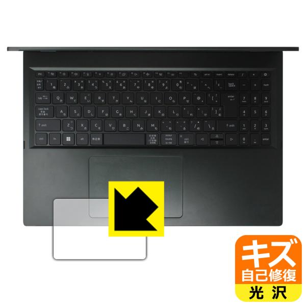 Acer Swift Edge 16 (SFE16-43シリーズ) 対応 キズ自己修復 保護 フィル...