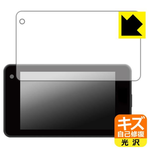 レーザー&amp;レーダー探知機 SUPER CAT H6-Lei01 / H6-Sakura01 / H6...