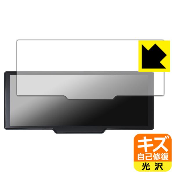 KASUVAR 10.26インチ ディスプレイオーディオ KAR10W 対応 キズ自己修復 保護 フ...