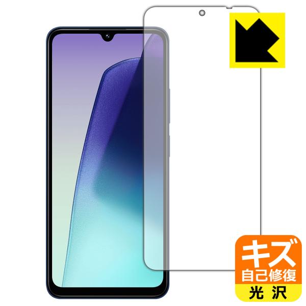 Xiaomi Redmi 14C 対応 キズ自己修復 保護 フィルム [画面用] 光沢 日本製