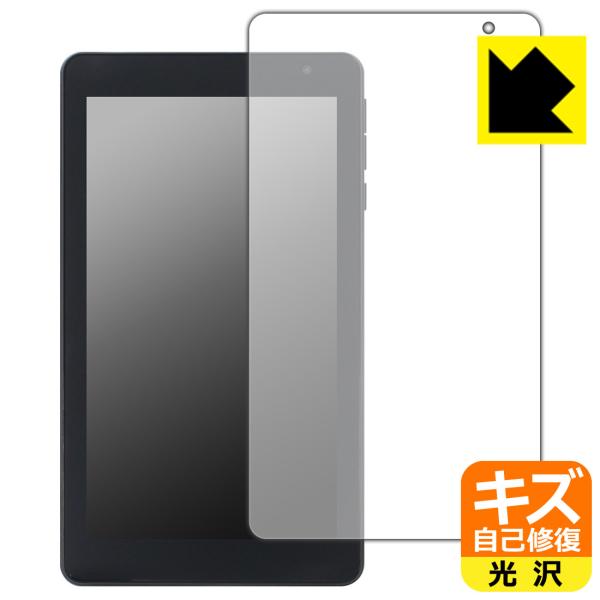 BAKEN TAB 7 Pro 対応 キズ自己修復 保護 フィルム 光沢 日本製